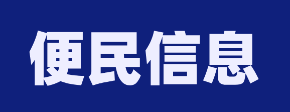 【醫訊】省外康復醫學專家進駐臨滄市中醫醫院啦！